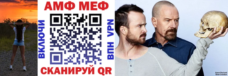 АМФ Розовый  Алексин 