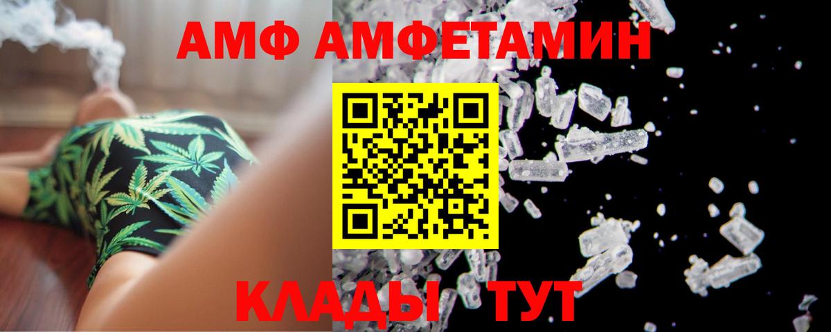 Amphetamine 98% Алексин