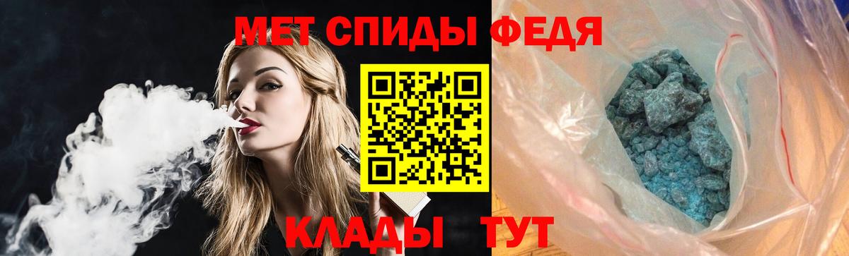 АМФЕТАМИН VHQ  Вход с VPN  Алексин 