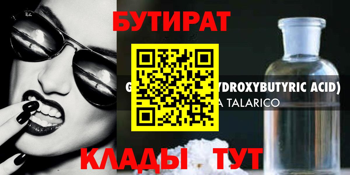  КОКАИН Алексин