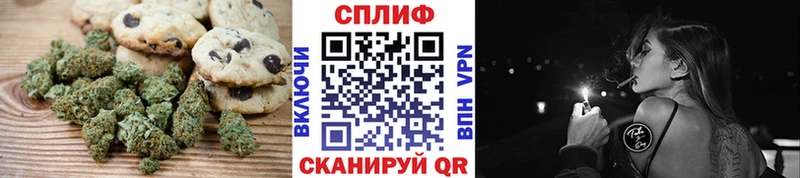 Печенье с ТГК марихуана  Алексин 