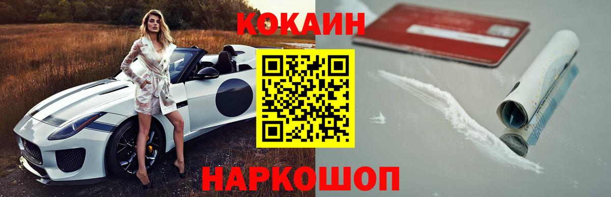 Cocaine Колумбийский Алексин