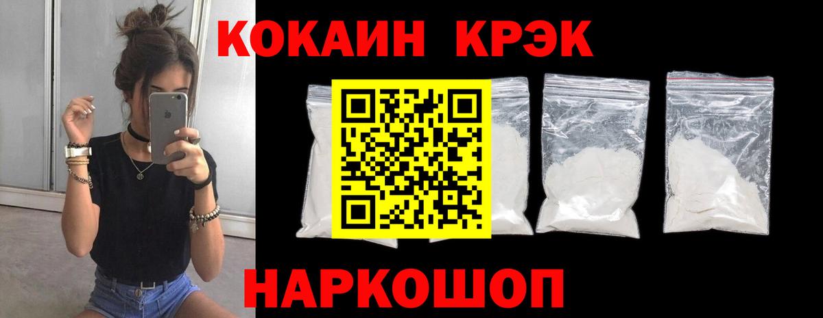 КОКАИН Перу  Cocaine Перу  Алексин  Вход с VPN 