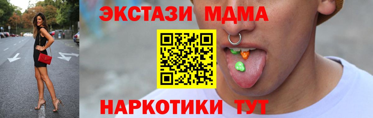 Алексин  Бошки Шишки  Кетамин  Вход с VPN  Гарик  Меф  COCAIN 