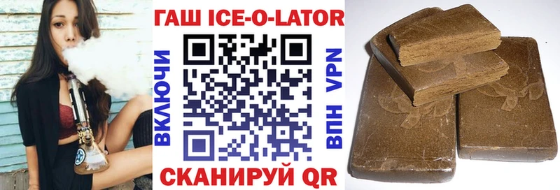 ОМГ ОМГ маркетплейс  площадка как зайти  ГАШИШ Premium  Алексин 