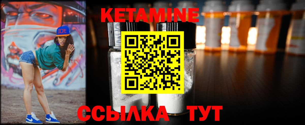 где найти наркотики  Вход с VPN  Алексин  КЕТАМИН ketamine  КЕТАМИН ketamine 