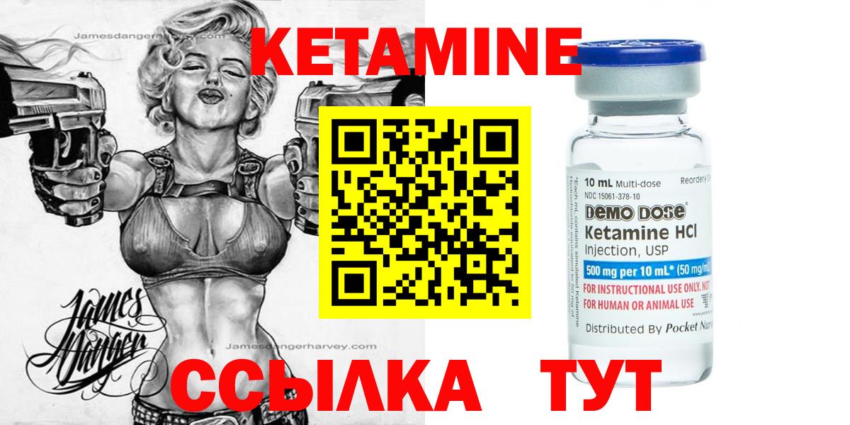 Кетамин ketamine  Алексин  КЕТАМИН ketamine 