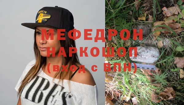 соль курить ск Осинники