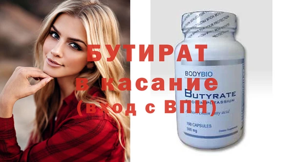 мет Нягань