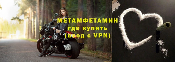 мет Нягань