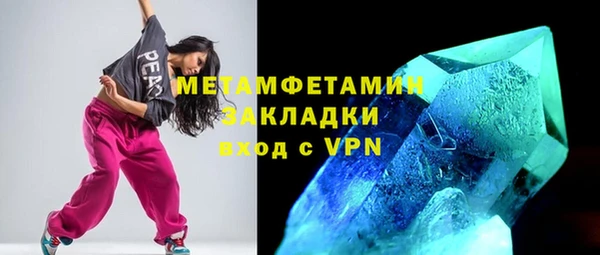 mdpv Вязники