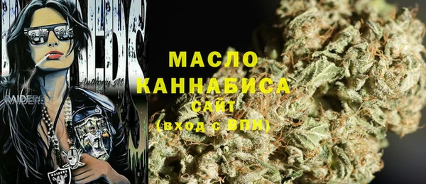 меф Нязепетровск