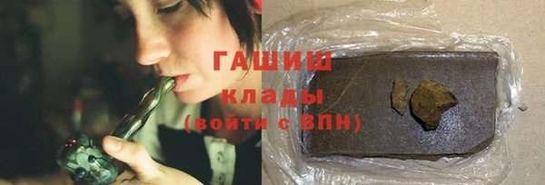 сатива Осташков