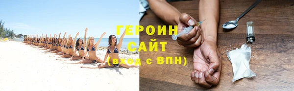 меф Нязепетровск