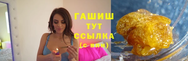 соль курить ск Осинники