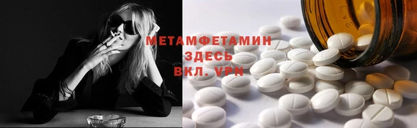сатива Осташков