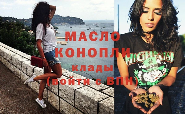 соль курить ск Осинники