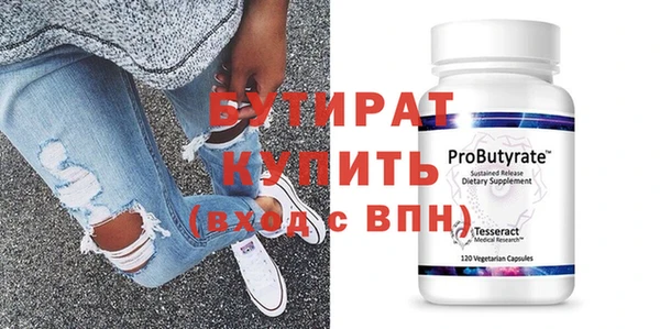 соль курить ск Осинники