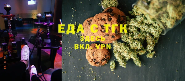 сатива Осташков