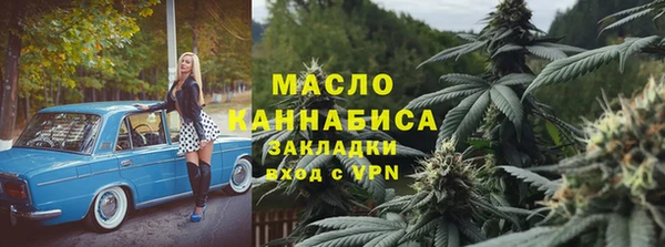 соль курить ск Осинники