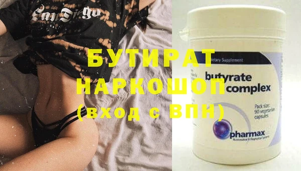 мет Нягань
