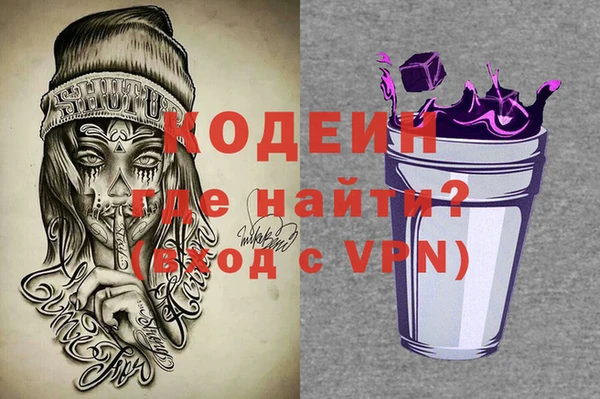 меф Нязепетровск