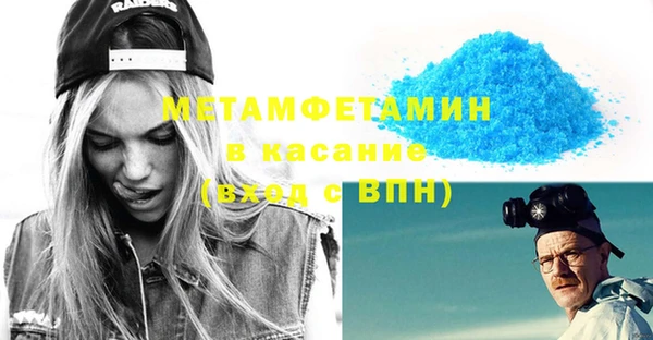 мет Нягань
