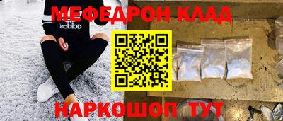 бошки Волгодонск