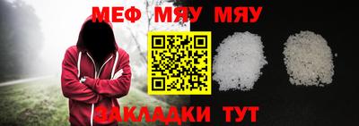 кристаллы Абакан