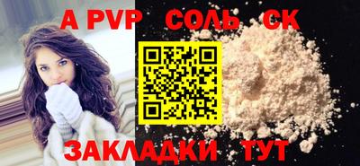 кристаллы Абакан