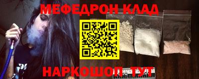 COCAINE Волжск