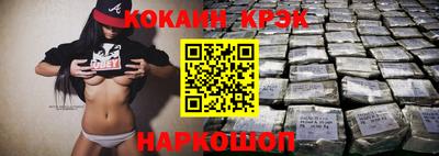 кристаллы Абакан