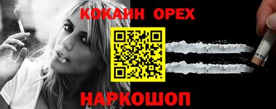 кристаллы Абакан