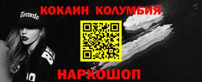 бошки Абинск