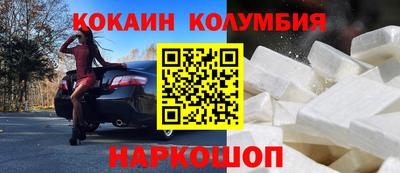 бошки Волгодонск