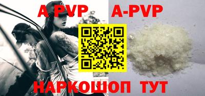 эйфоретик Азнакаево