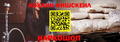 ПСИЛОЦИБИНОВЫЕ ГРИБЫ Абинск