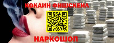COCAINE Волжск
