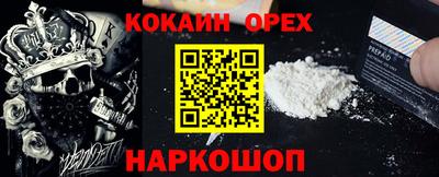 кристаллы Абакан