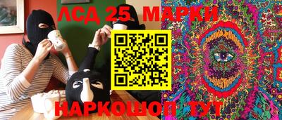марки nbome Волжский