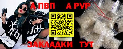 COCAINE Волжск