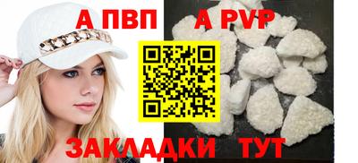 бошки Волгодонск
