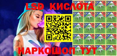 бошки Волгодонск