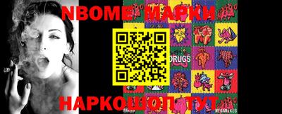 бошки Абинск