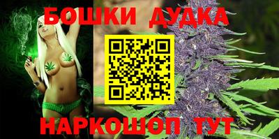 марки nbome Волжский