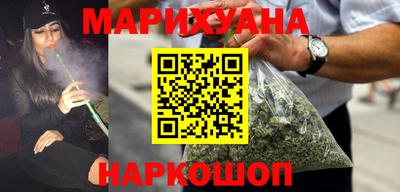бошки Волгодонск
