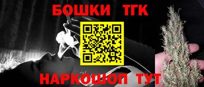 бошки Абинск