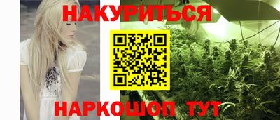 ПСИЛОЦИБИНОВЫЕ ГРИБЫ Абинск