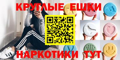 марки nbome Волжский