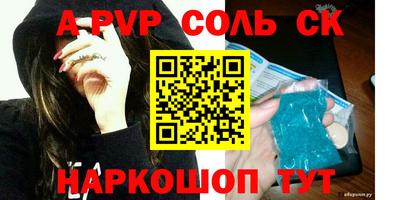 марки nbome Волжский